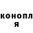 Кетамин ketamine Hanawaro Oyamada