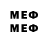 Метамфетамин Декстрометамфетамин 99.9% Lexx Reader