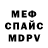 Амфетамин VHQ Vashti Sant