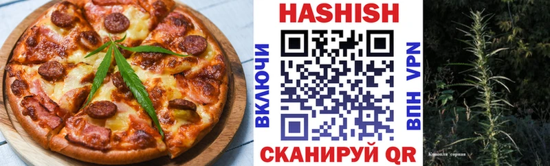 Еда ТГК конопля  KRAKEN ТОР  Ленинск-Кузнецкий  магазин продажи наркотиков 