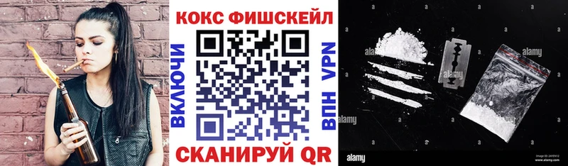 Кокаин 99%  Ленинск-Кузнецкий 