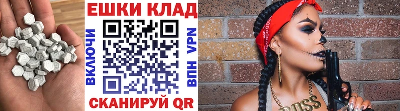 ЭКСТАЗИ 99%  Ленинск-Кузнецкий 