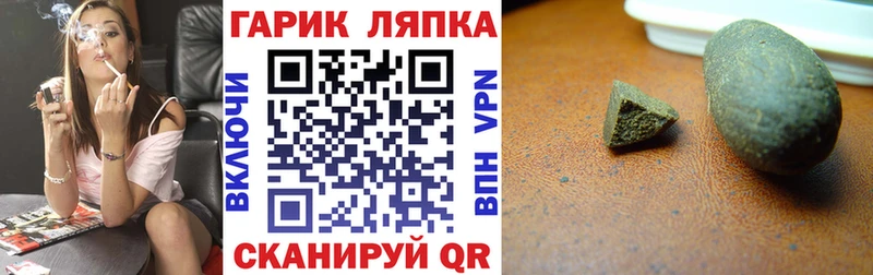ГАШ Изолятор  Ленинск-Кузнецкий 