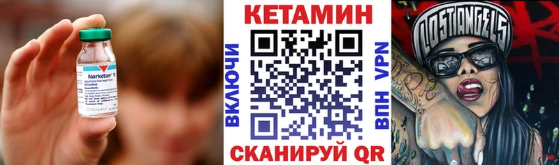 blacksprut ONION  Ленинск-Кузнецкий  Кетамин ketamine 