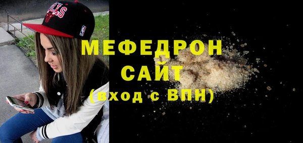 сатива Балабаново