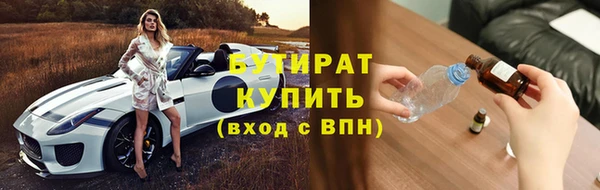 меф VHQ Горняк