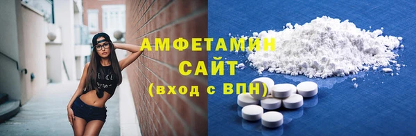 сатива Балабаново