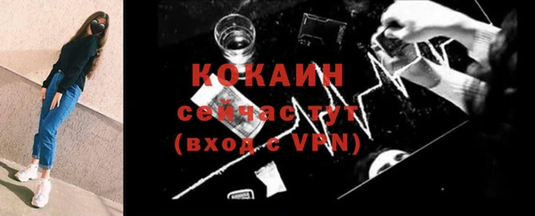 прущие крисы Горнозаводск