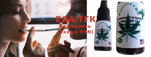 сатива Балабаново