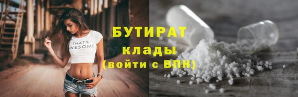 прущая мука Баксан