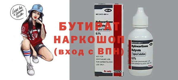 прущая мука Балахна
