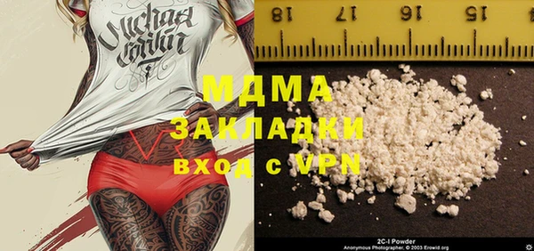 сатива Балабаново