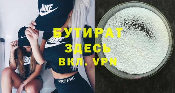 прущий лед Покровск