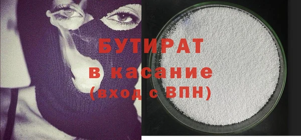 прущая мука Балахна