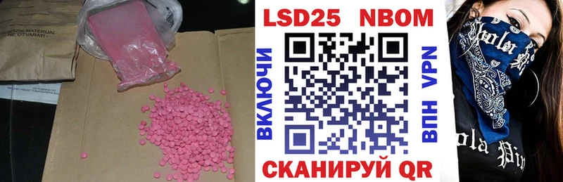 LSD-25 экстази кислота  Ленинск-Кузнецкий 