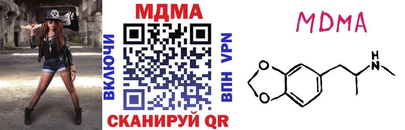 KRAKEN вход  Ленинск-Кузнецкий  MDMA кристаллы  где найти  