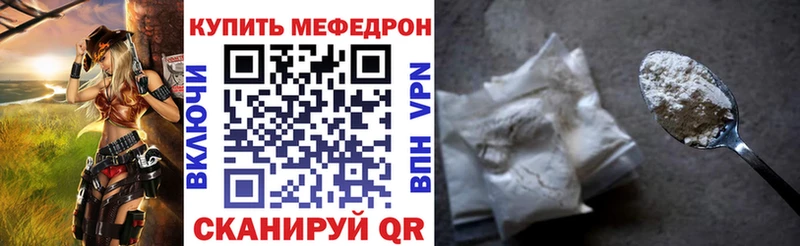 гидра ссылка  Ленинск-Кузнецкий  Меф VHQ 
