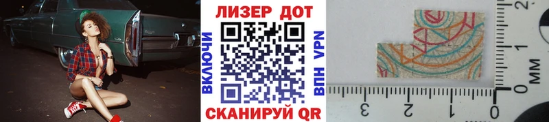 shop клад  Ленинск-Кузнецкий  Марки 25I-NBOMe 1500мкг  где найти наркотики 