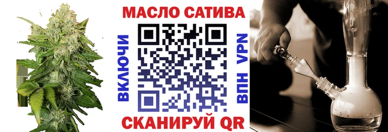 Дистиллят ТГК вейп  Ленинск-Кузнецкий 